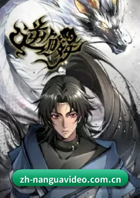 南瓜视频 APP