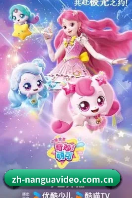 南瓜视频 APP 界面